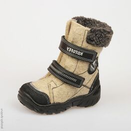 357000-42 Валенки для мальчики серый