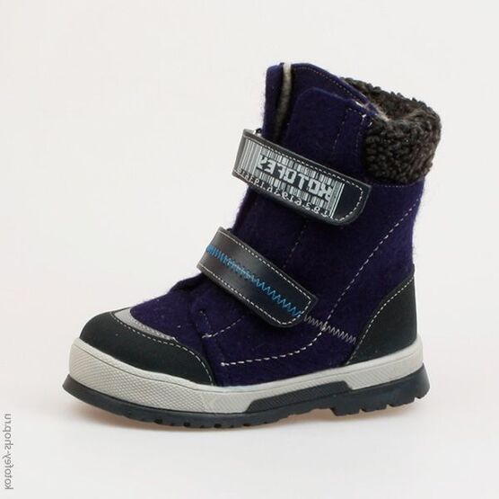 457002-41 Валенки для мальчики светло-синий