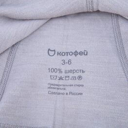 07711024-40 Шапка-шлем детская, серия 