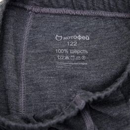 07733027-40 Термоштаны для детей КОТОФЕЙ Шерсть серо-черный для универсальные серый + черный фото №4