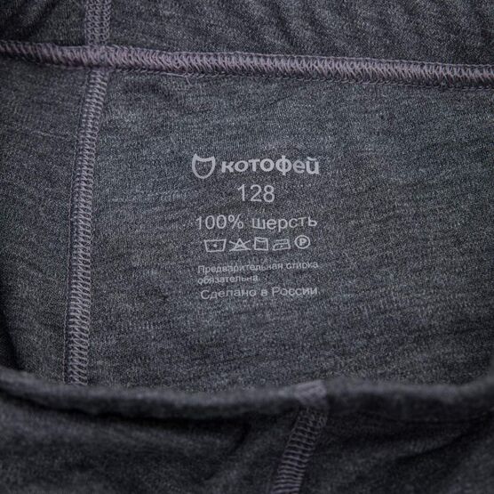 07733029-40 Кальсоны для мальчика КОТОФЕЙ Шерсть серо-черный для мальчики серый + черный фото №4