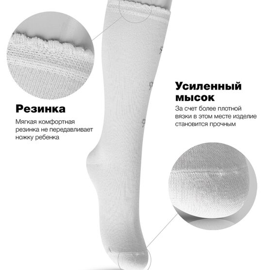 07842524-40 Белые гольфы из хлопка со стразами BNM для девочки белый фото №2