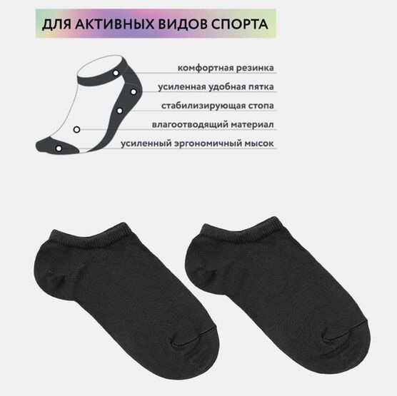 07842554-40 Хлопковые укороченные носки черный для девочки черный фото №2