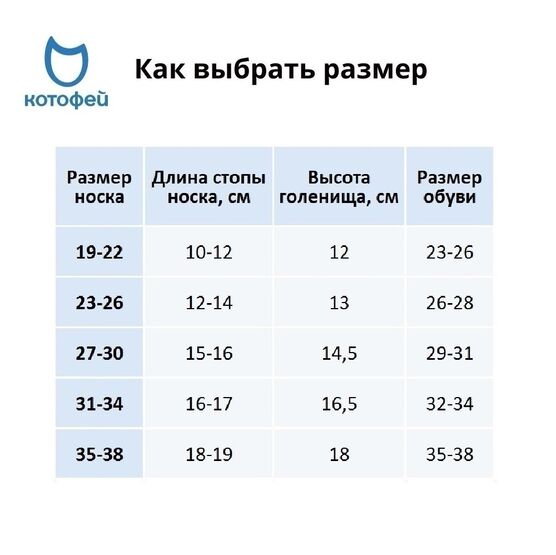 07842302-40 Тонкие термоноски Котофей Лайт розовые для девочки розовый фото №4