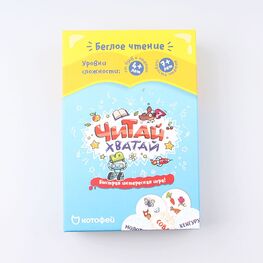 040609 Игра Читай-Хватай для универсальные фото №2