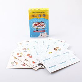 040609 Игра Читай-Хватай для универсальные 