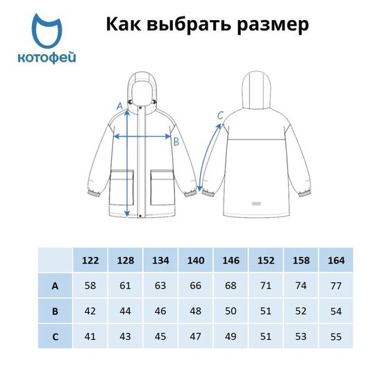 07758061-41 Куртка-парка утепленная детская черный для мальчики черный фото №6