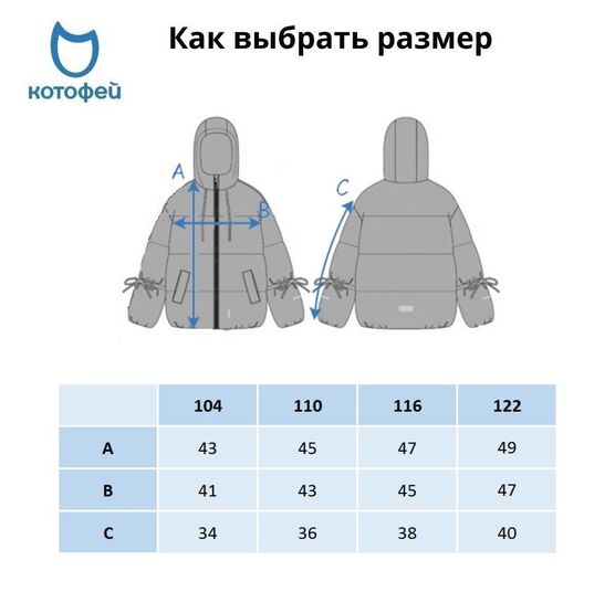 07857067-40 Куртка мембранная детская сиреневый для девочки сиреневый фото №6