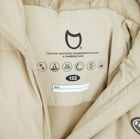 07857068-41 Куртка мембранная детская бежевый для девочки бежевый фото №5