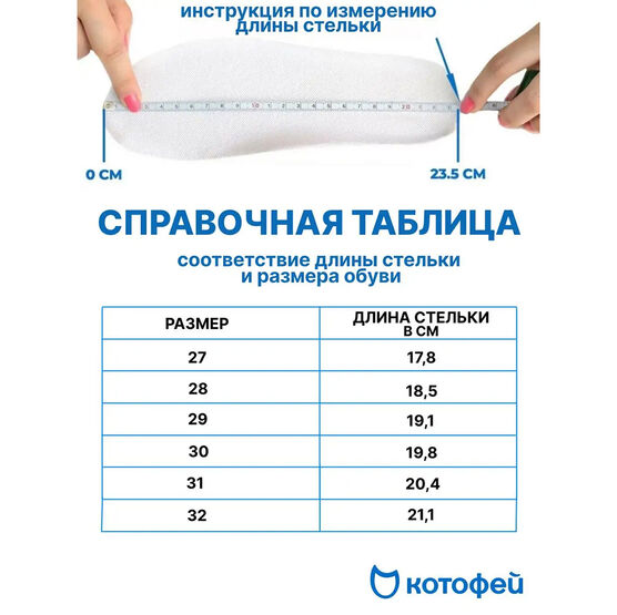 432152-27 Туфли для девочки светло-синий фото №6