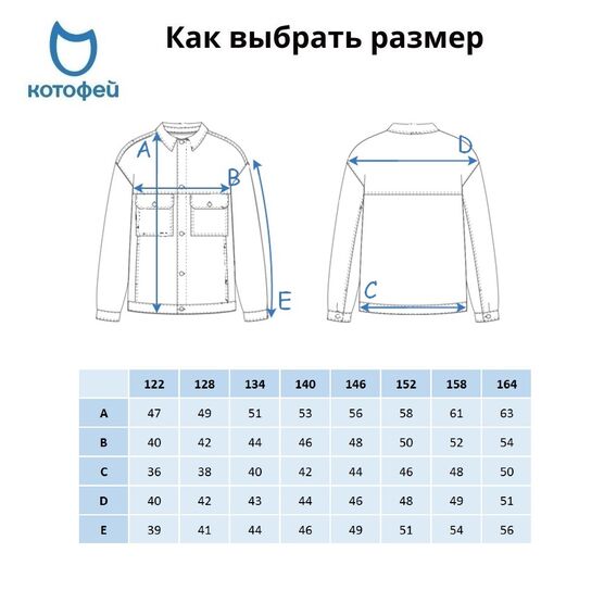 07805001-40 Джинсовая куртка для девочки бежевый для девочки бежевый фото №6