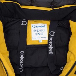 07769040-40 Зимний комбинезон горчичный для мальчики горчичный фото №4