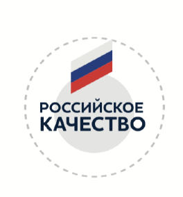 «Российское качество» 2014 год