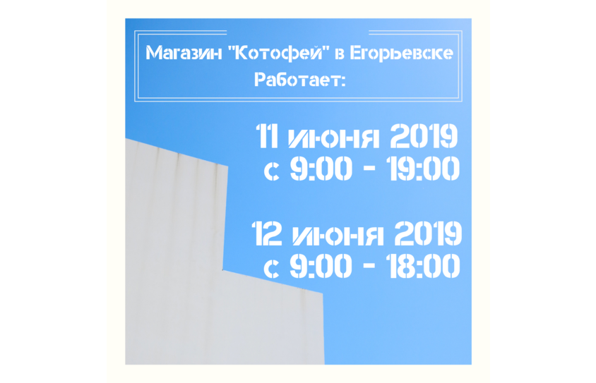 Работа сбербанк егорьевск